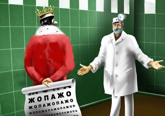 День 369-й.